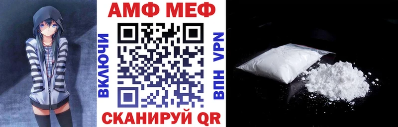 АМФЕТАМИН Розовый  закладка  мориарти состав  Мезень 
