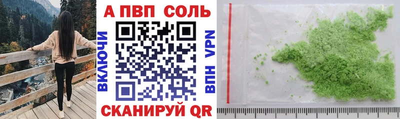 Альфа ПВП мука  даркнет как зайти  Мезень 