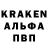 Альфа ПВП крисы CK Asan Kair