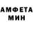 Amphetamine VHQ QweeeZy