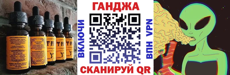 Еда ТГК марихуана  Мезень 