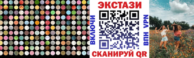 Экстази 99%  это официальный сайт  Мезень 