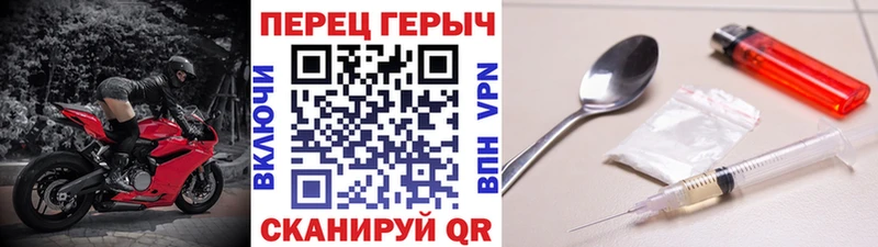 ГЕРОИН гречка  где найти наркотики  Мезень 
