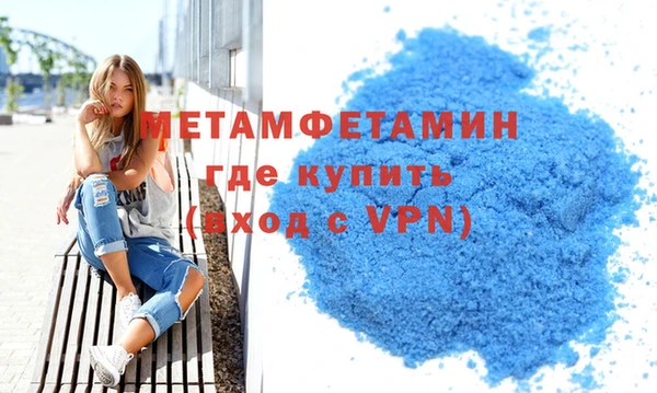 мет Козловка