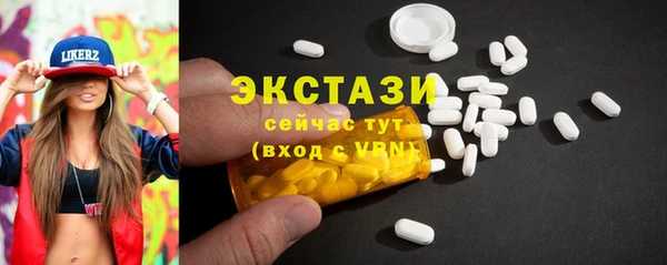 ПСИЛОЦИБИНОВЫЕ ГРИБЫ Баксан
