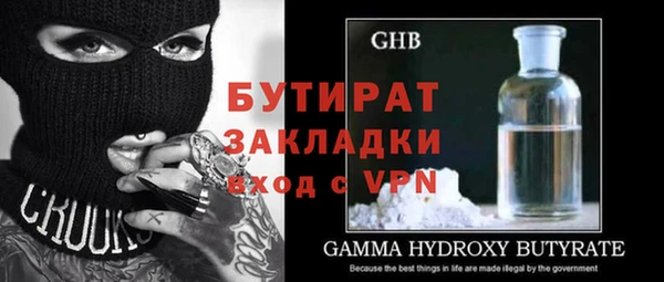 ПСИЛОЦИБИНОВЫЕ ГРИБЫ Баксан