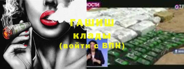 ПСИЛОЦИБИНОВЫЕ ГРИБЫ Баксан