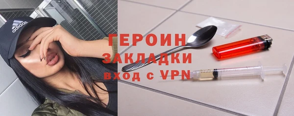 ПСИЛОЦИБИНОВЫЕ ГРИБЫ Баксан