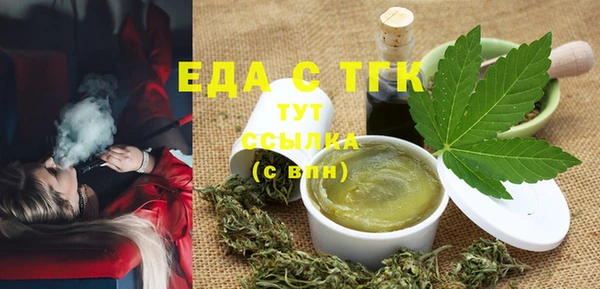 ПСИЛОЦИБИНОВЫЕ ГРИБЫ Баксан