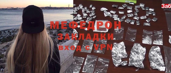 ПСИЛОЦИБИНОВЫЕ ГРИБЫ Баксан