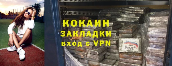 альфа пвп Инсар