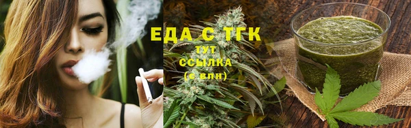 прущие грибы Балабаново