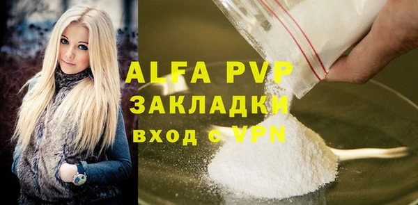 дурь Балахна