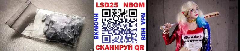 Лсд 25 экстази кислота Мезень