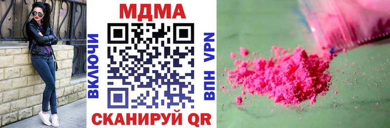 где найти наркотики  Мезень  МДМА VHQ 
