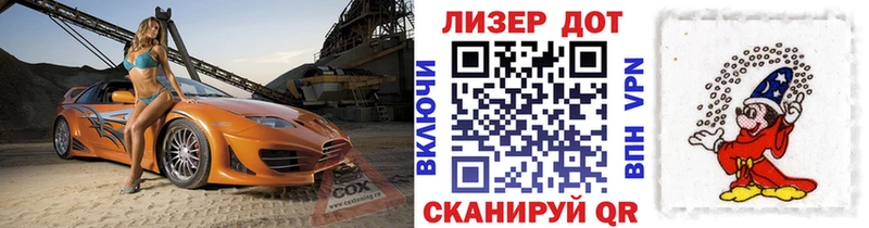 Марки 25I-NBOMe 1,5мг Мезень